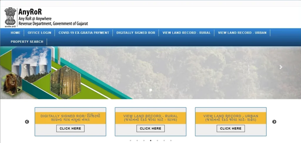 anyror gujarat official site