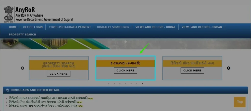 click e-chavadi