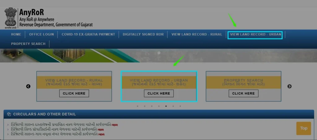 click view land record urban