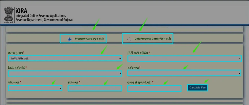 enter property type and details