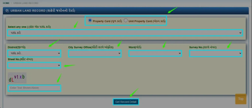 enter urban land record