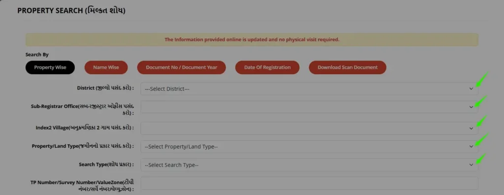 enter property details